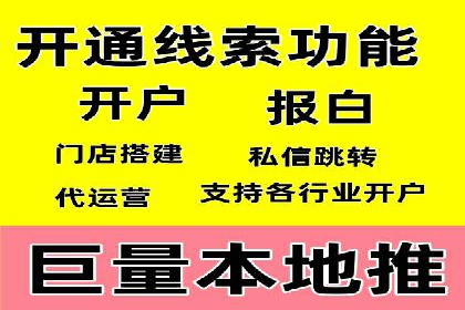 百度竞价推广代运营助力电商行业案例